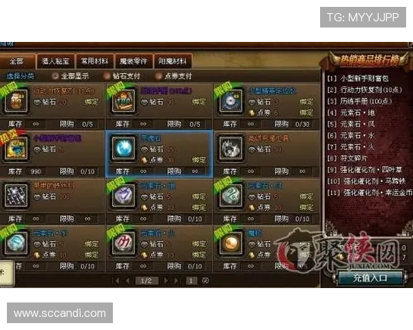 多宝真人试玩常见问题解答，解决新手玩家在试玩过程中遇到的各种疑问