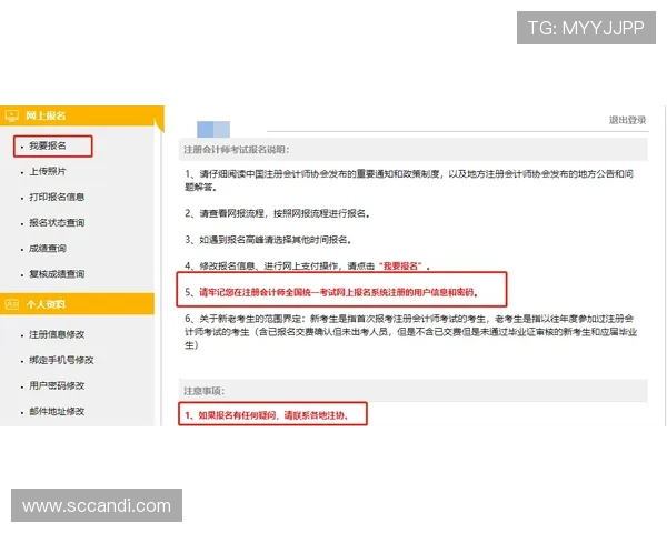 AG恒峰官网登入入口最新更新及安全登录建议保障玩家账号信息安全